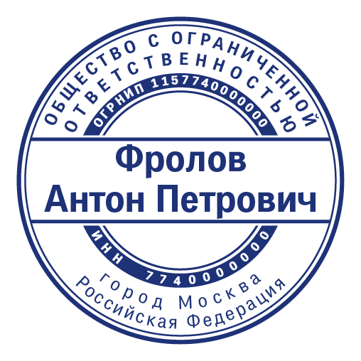 срочное изготовление печатей и штампов для ооо и ип детям доставка в кемерово
